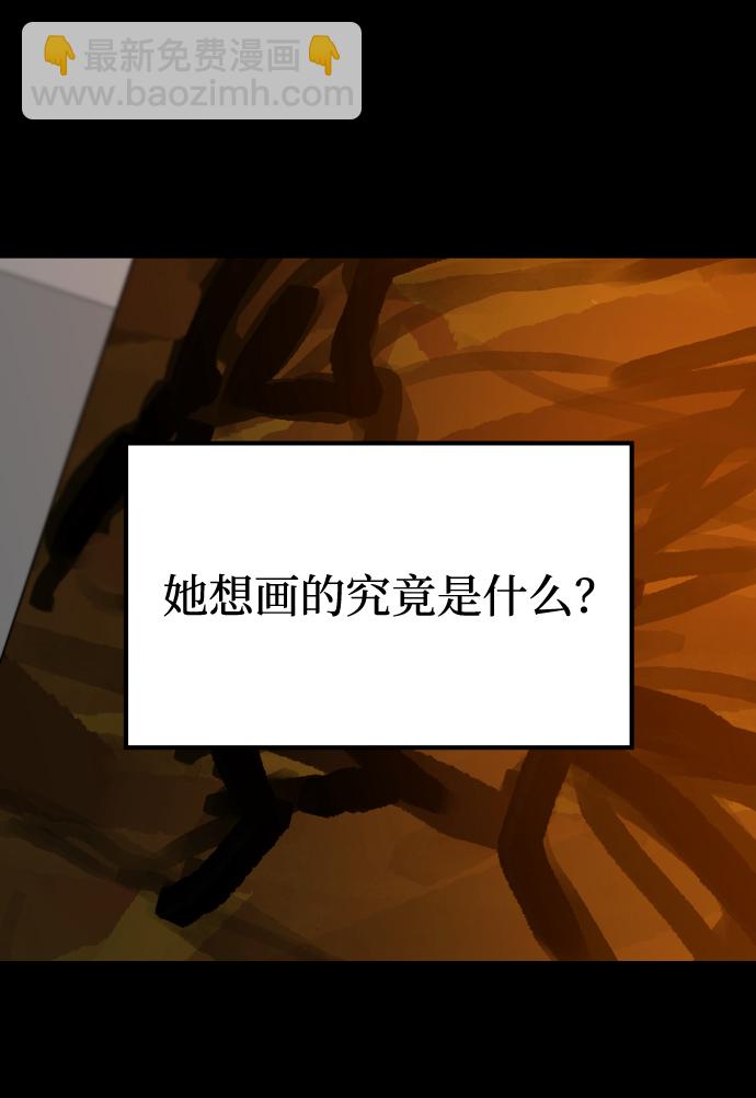 GET BACK_Final - [第3季] 第18話 牆(2/3) - 6