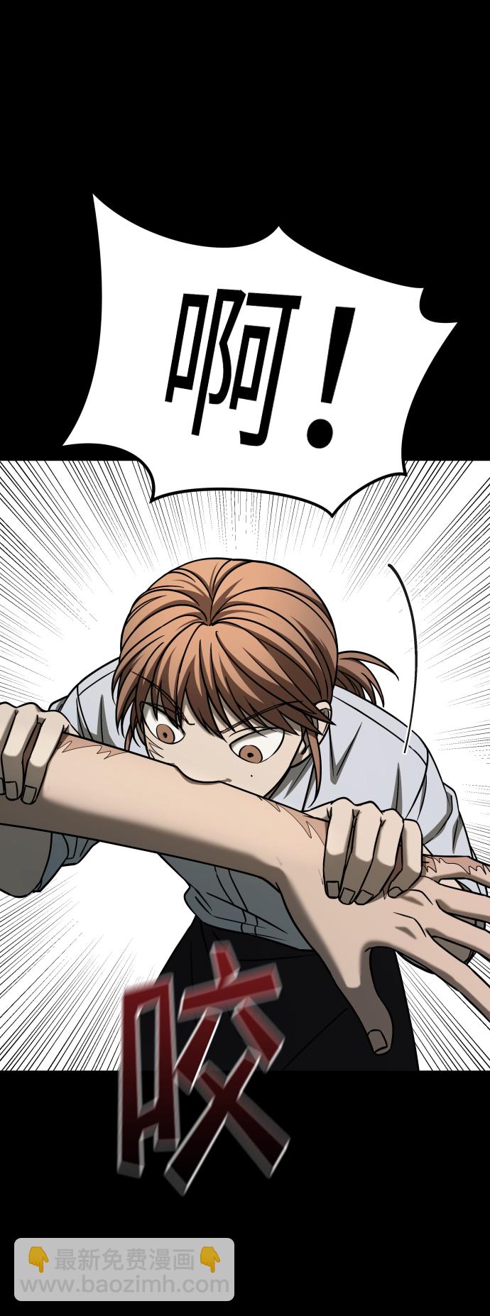 GET BACK_Final - [第3季] 第18話 牆(1/3) - 7