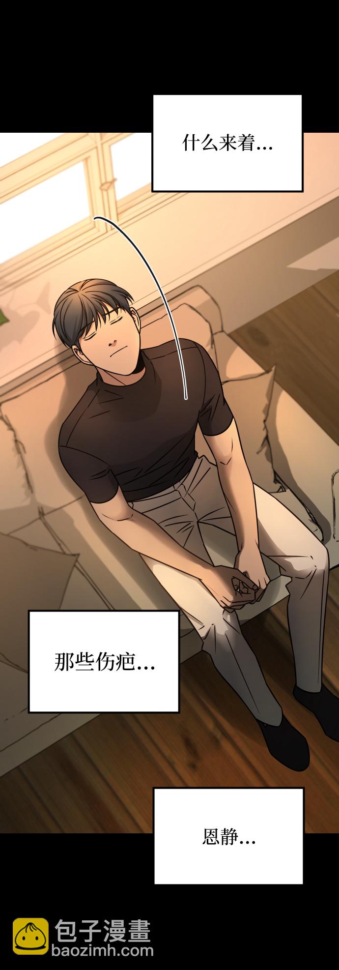 GET BACK_Final - [第3季] 第18話 牆(2/3) - 4