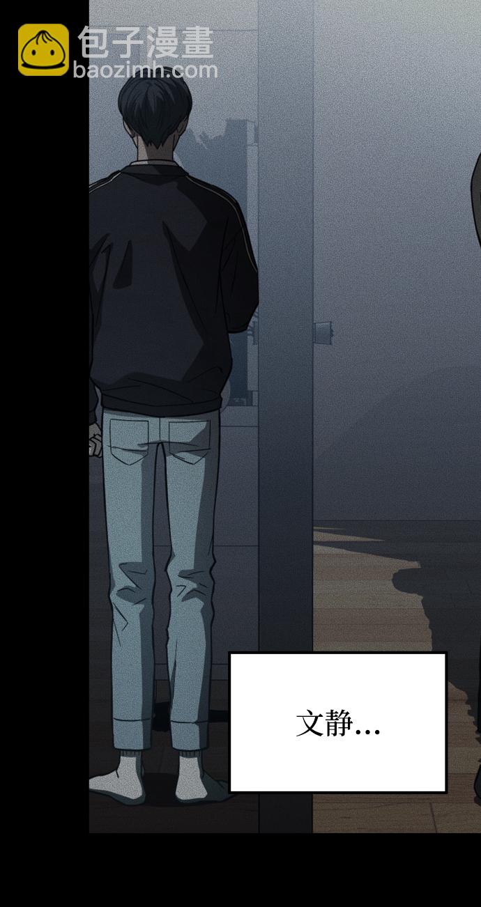 GET BACK_Final - [第3季] 第18話 牆(2/3) - 6