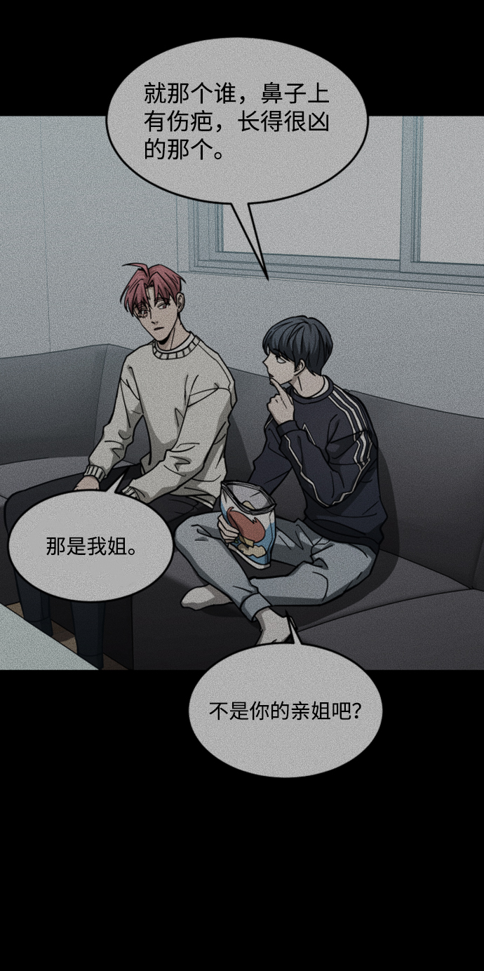 GET BACK_Final - [第3季] 第18話 牆(2/3) - 7