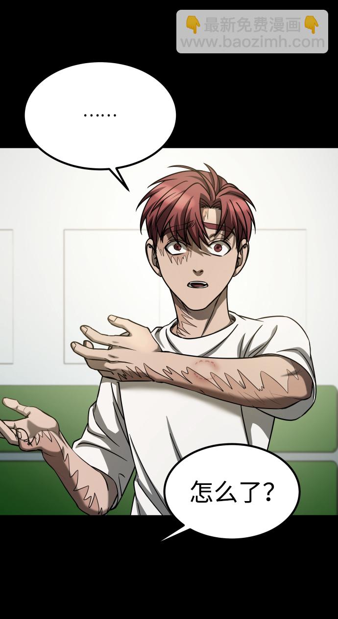 GET BACK_Final - [第3季] 第18話 牆(1/3) - 8