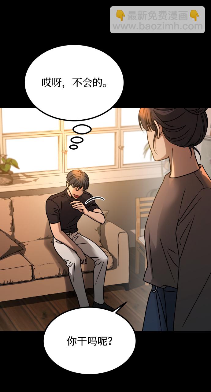 GET BACK_Final - [第3季] 第18話 牆(2/3) - 2