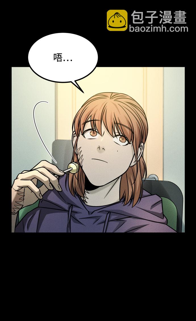 GET BACK_Final - [第3季] 第18話 牆(2/3) - 4