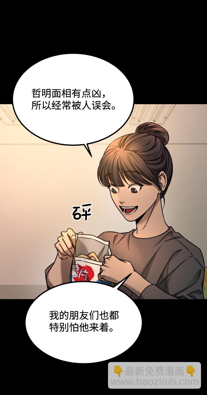 GET BACK_Final - [第3季] 第18話 牆(2/3) - 2