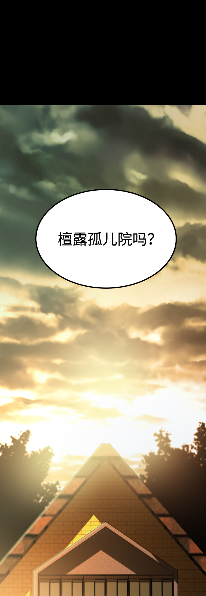 GET BACK_Final - [第3季] 第2話 索拉(1/2) - 3