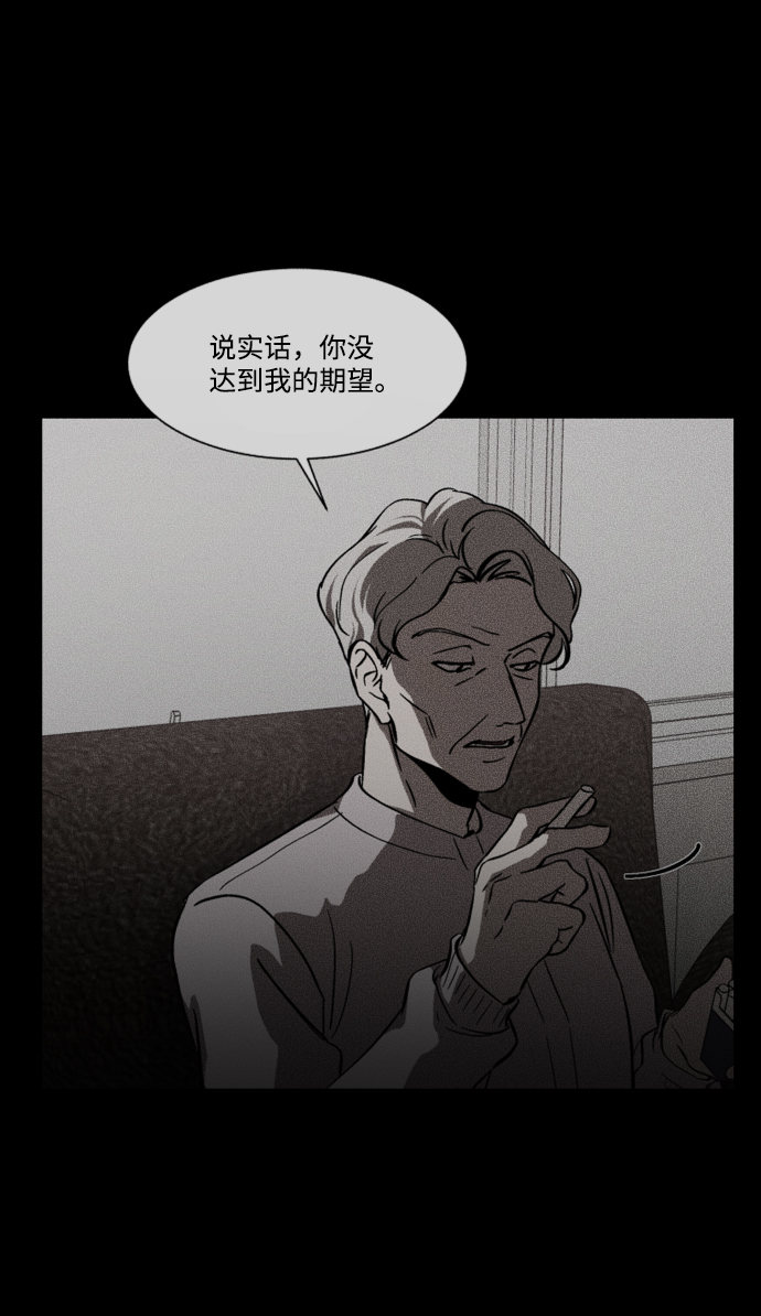 GET BACK_Final - [第3季] 第2話 索拉(1/2) - 8