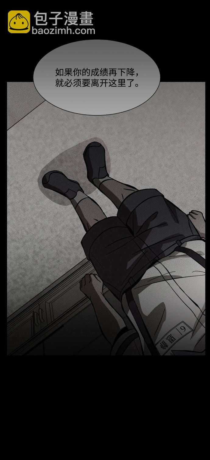 GET BACK_Final - [第3季] 第2話 索拉(1/2) - 1