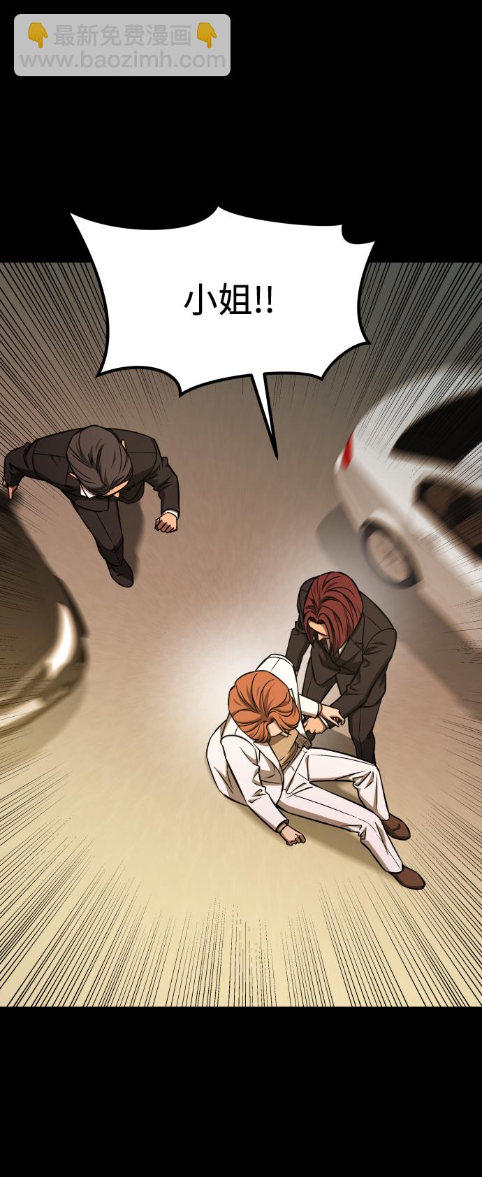 GET BACK_Final - [第3季] 第2話 索拉(1/2) - 5