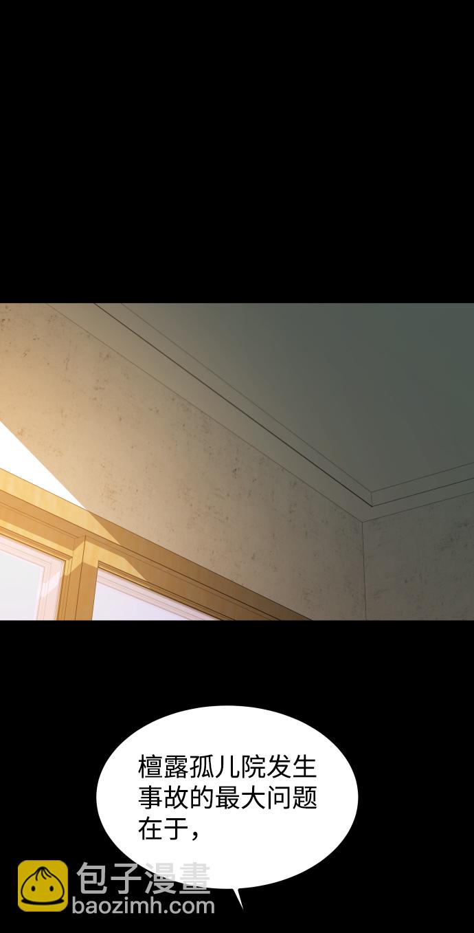 GET BACK_Final - [第3季] 第2話 索拉(1/2) - 3