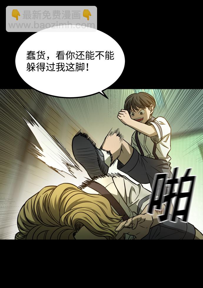 GET BACK_Final - [第3季] 第2話 索拉(1/2) - 1