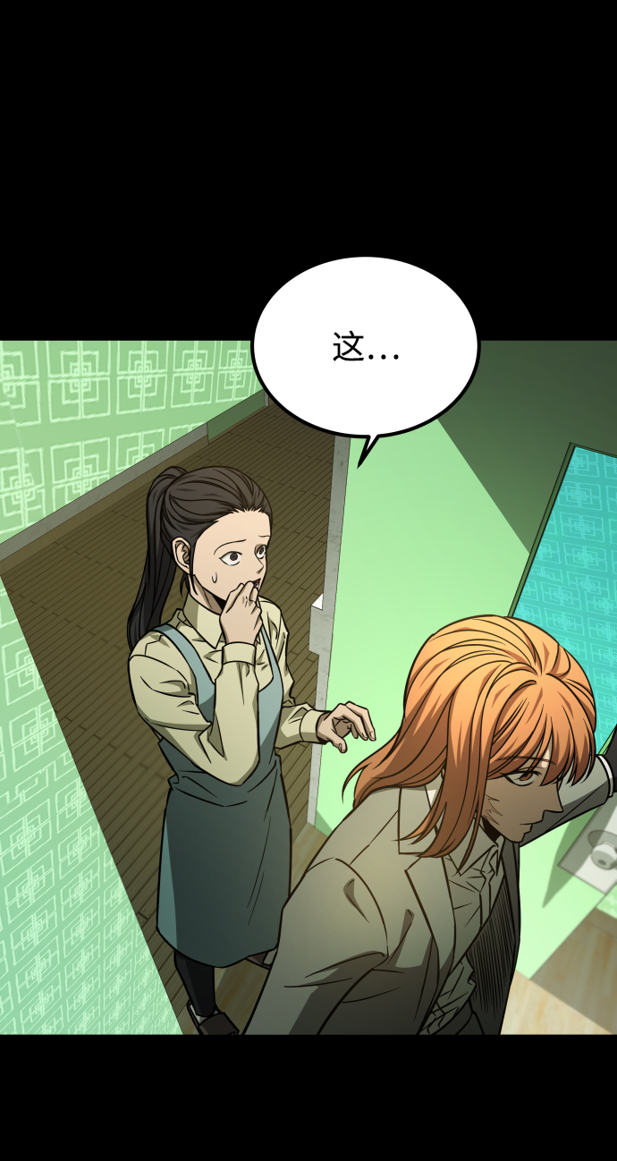 GET BACK_Final - [第3季] 第2話 索拉(1/2) - 8