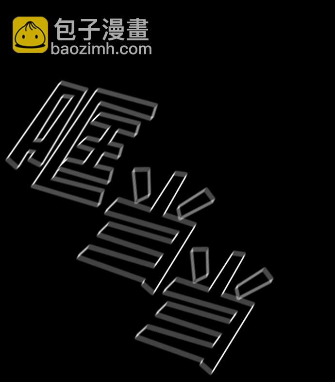 GET BACK_Final - [第3季] 第2話 索拉(2/2) - 5