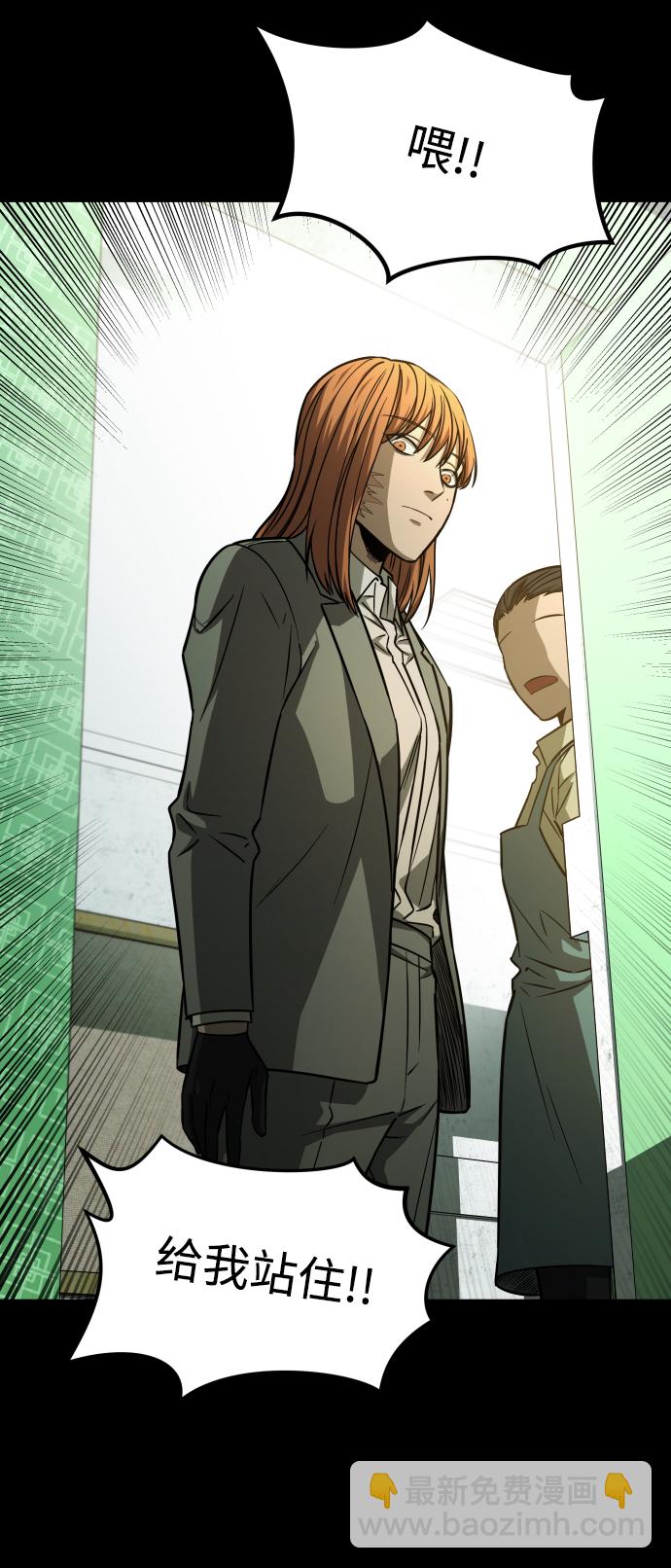 GET BACK_Final - [第3季] 第2話 索拉(2/2) - 6