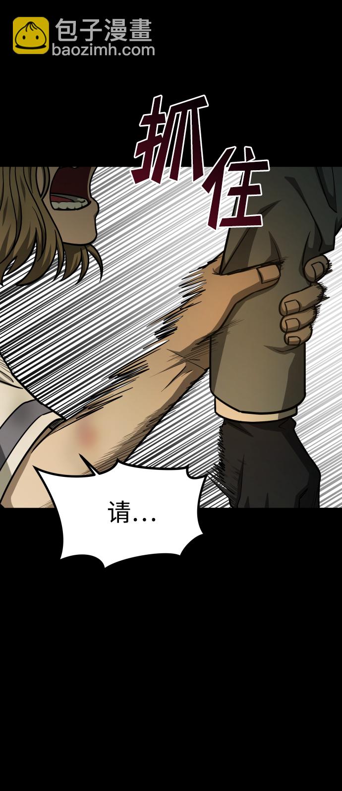 GET BACK_Final - [第3季] 第2話 索拉(2/2) - 7