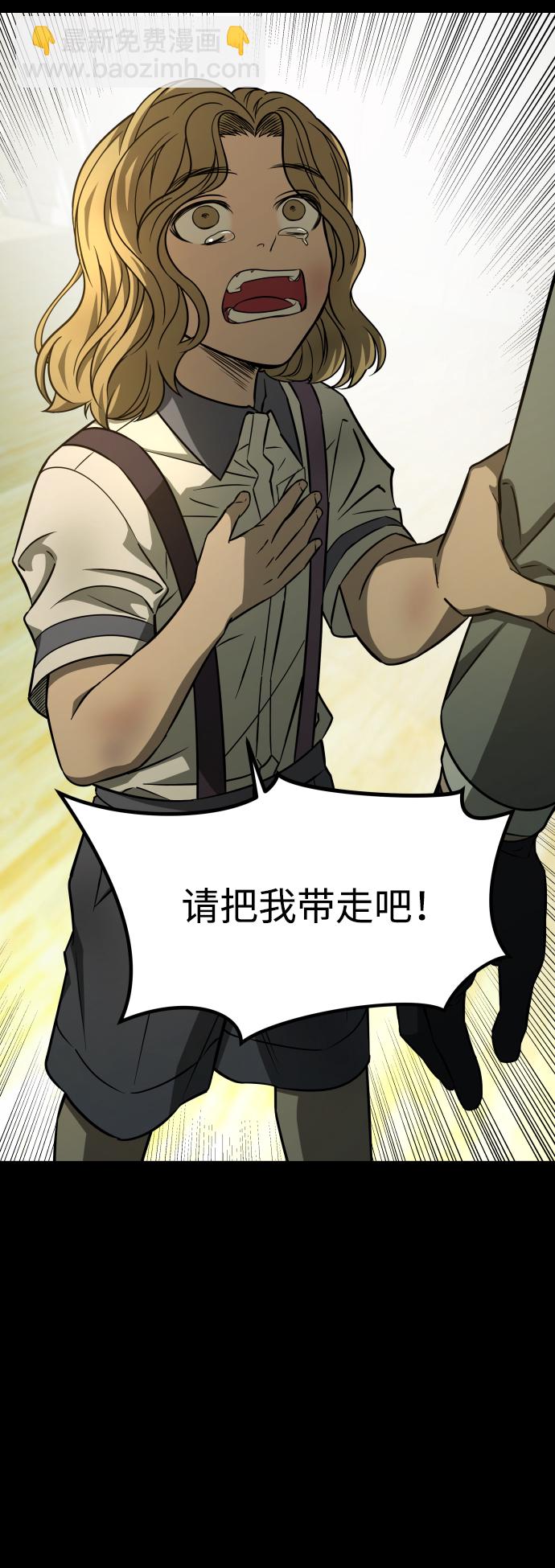 GET BACK_Final - [第3季] 第2話 索拉(2/2) - 1