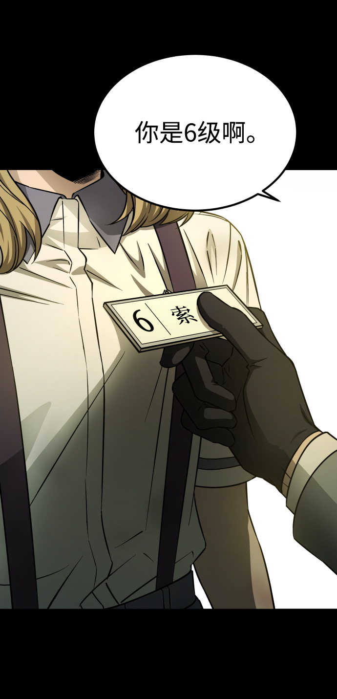 GET BACK_Final - [第3季] 第2話 索拉(2/2) - 3