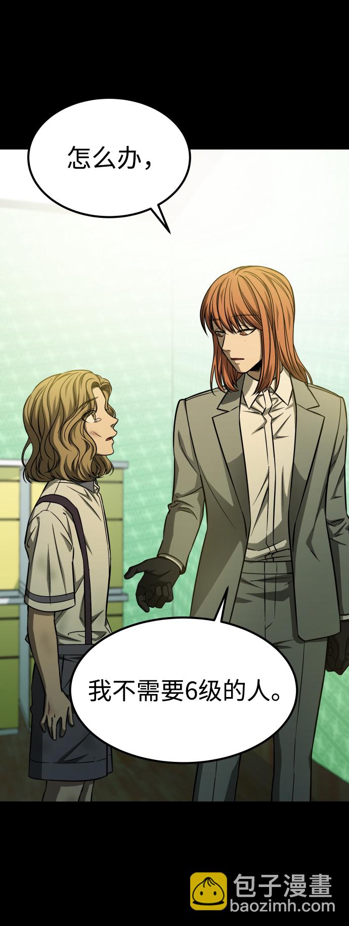 GET BACK_Final - [第3季] 第2話 索拉(2/2) - 4