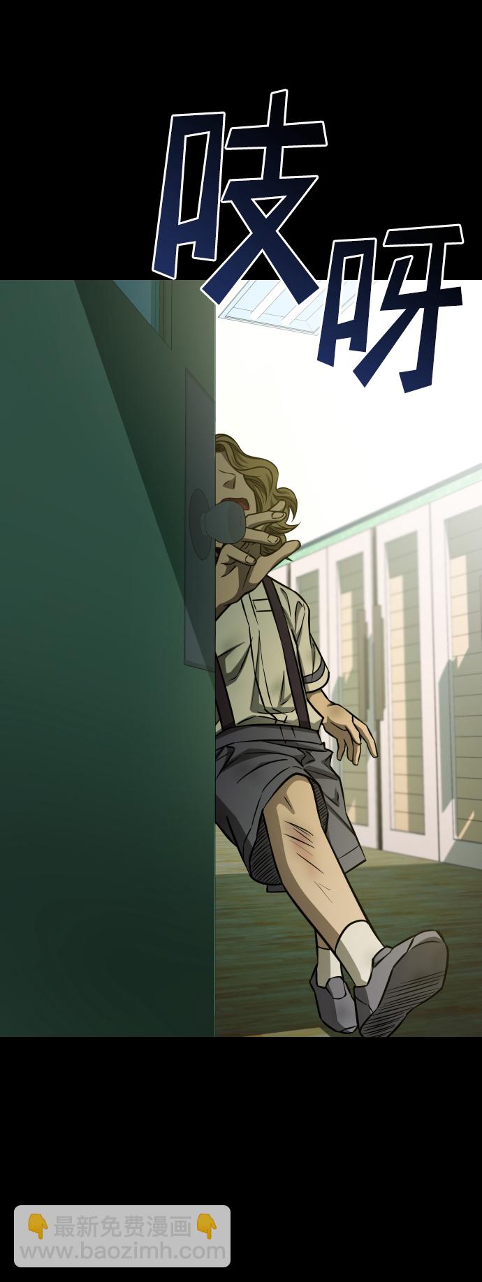 GET BACK_Final - [第3季] 第2話 索拉(2/2) - 6