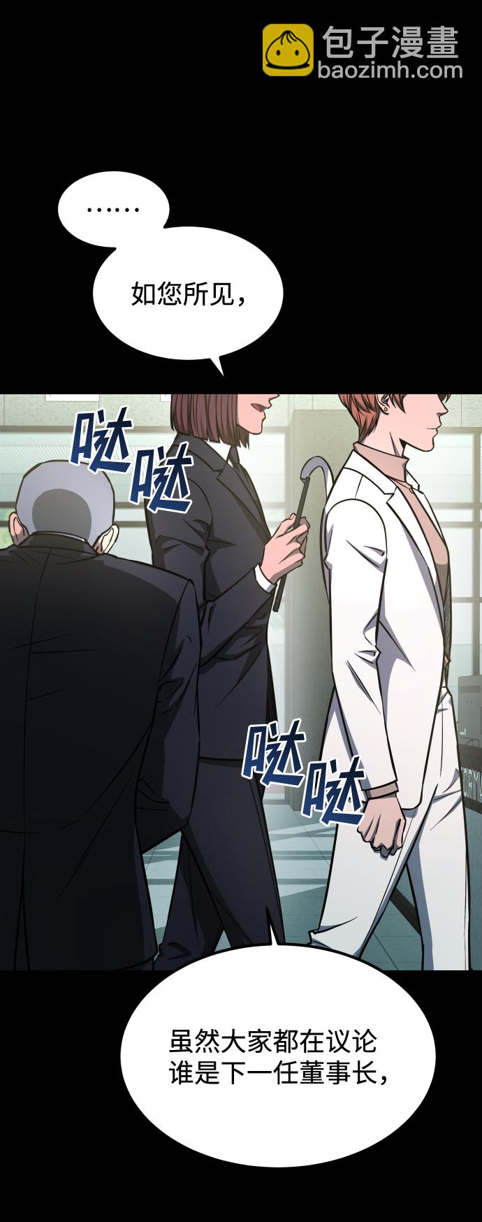 GET BACK_Final - [第3季] 第2話 索拉(1/2) - 6