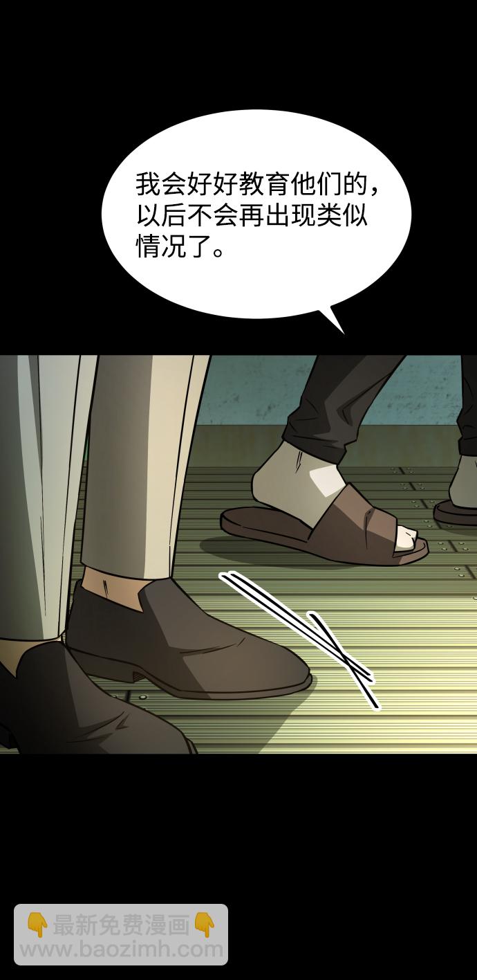 GET BACK_Final - [第3季] 第2話 索拉(2/2) - 2