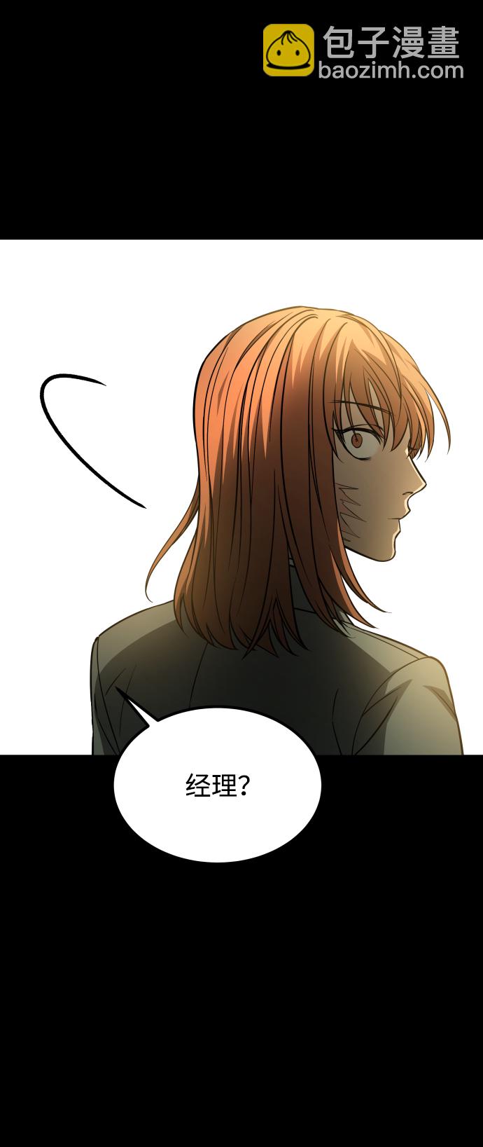 GET BACK_Final - [第3季] 第2話 索拉(2/2) - 3