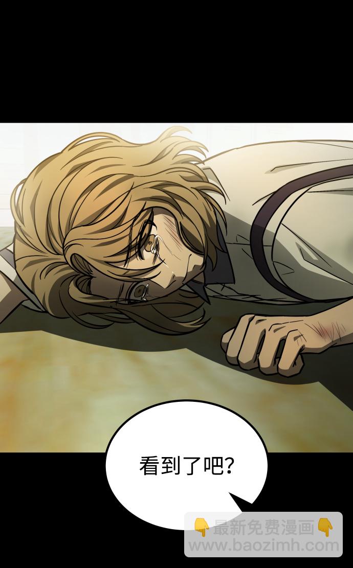 GET BACK_Final - [第3季] 第2話 索拉(2/2) - 5