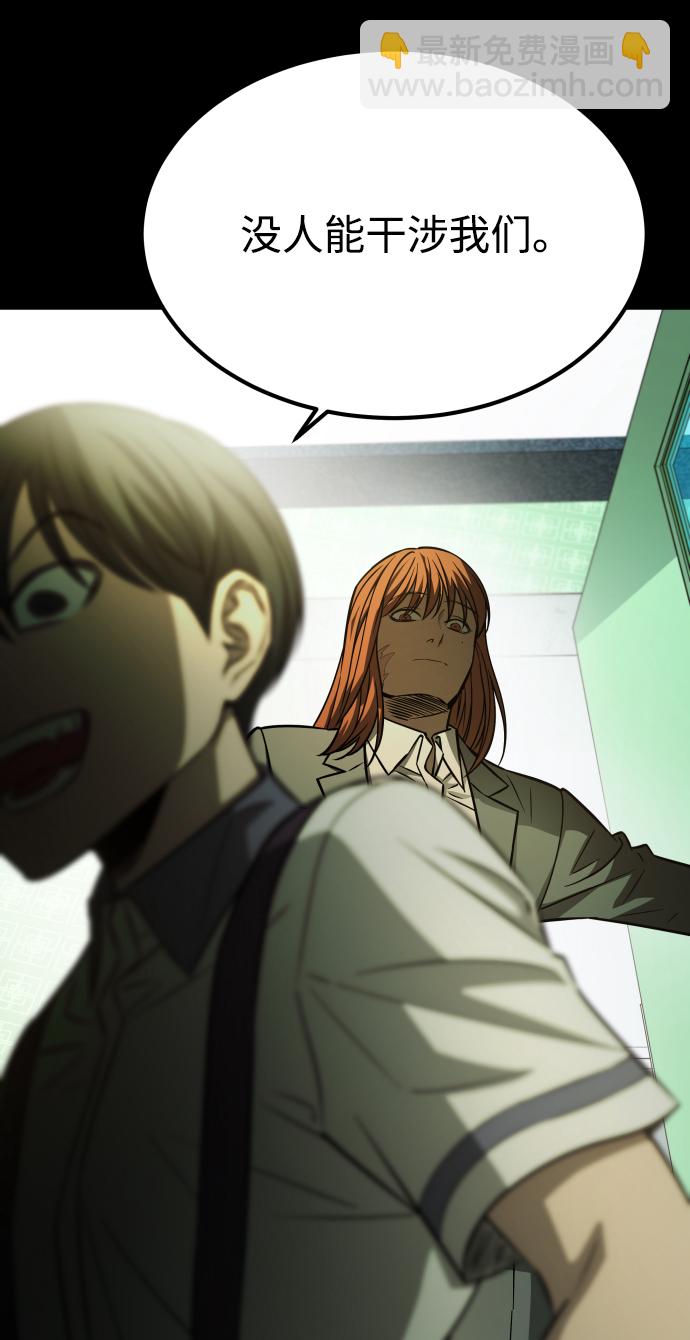 GET BACK_Final - [第3季] 第2話 索拉(2/2) - 6