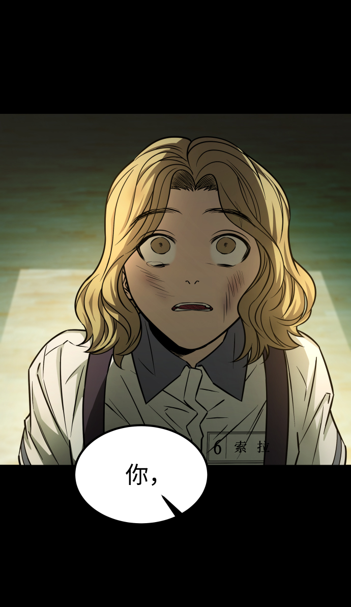 GET BACK_Final - [第3季] 第2話 索拉(2/2) - 4