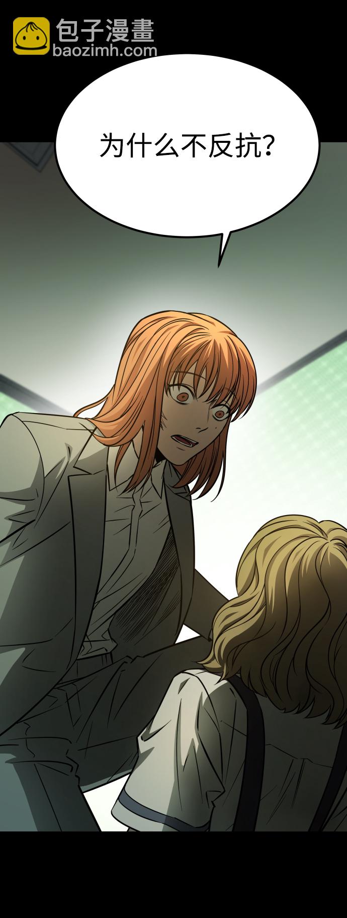 GET BACK_Final - [第3季] 第2話 索拉(2/2) - 5