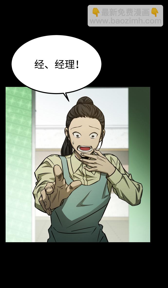 GET BACK_Final - [第3季] 第2話 索拉(2/2) - 6