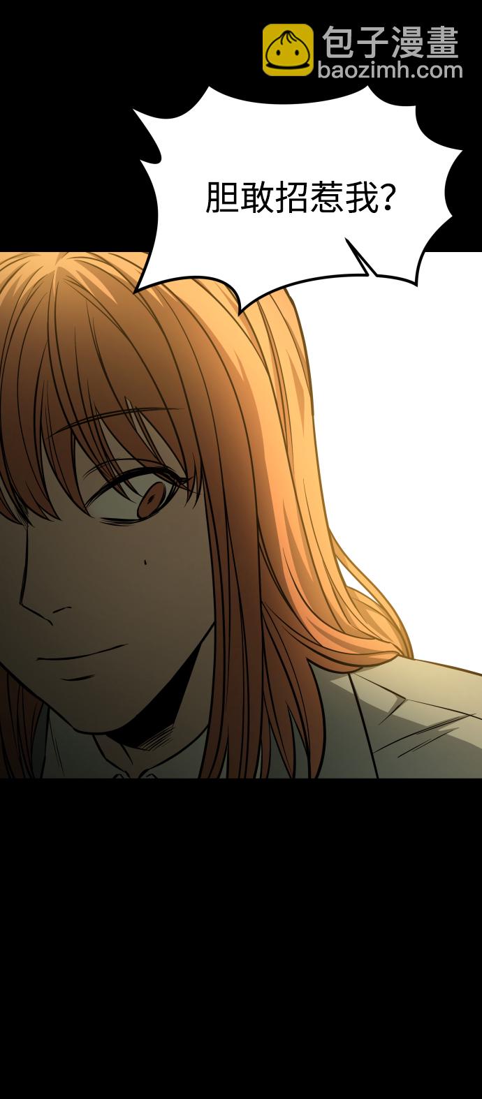 GET BACK_Final - [第3季] 第2話 索拉(2/2) - 7