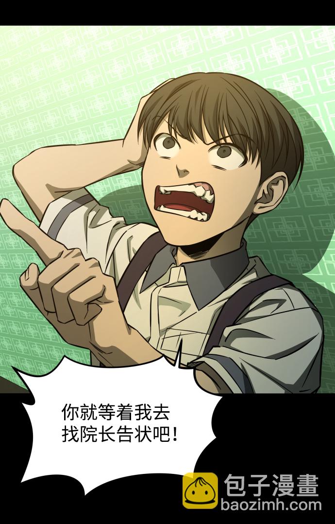 GET BACK_Final - [第3季] 第2話 索拉(2/2) - 1