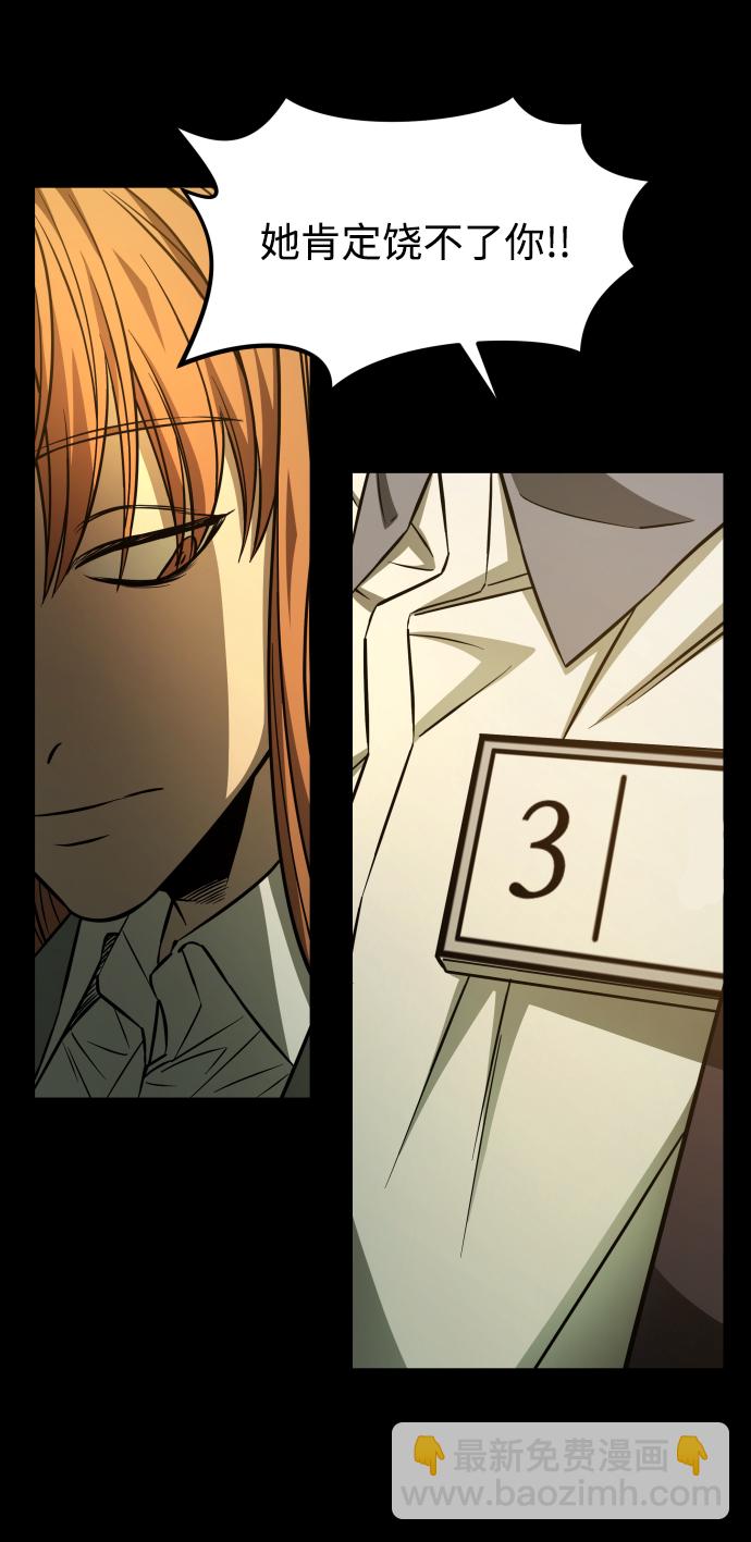 GET BACK_Final - [第3季] 第2話 索拉(2/2) - 2