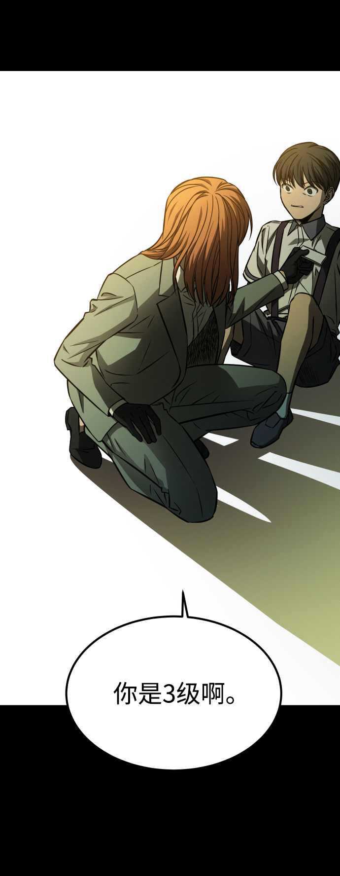 GET BACK_Final - [第3季] 第2話 索拉(2/2) - 3