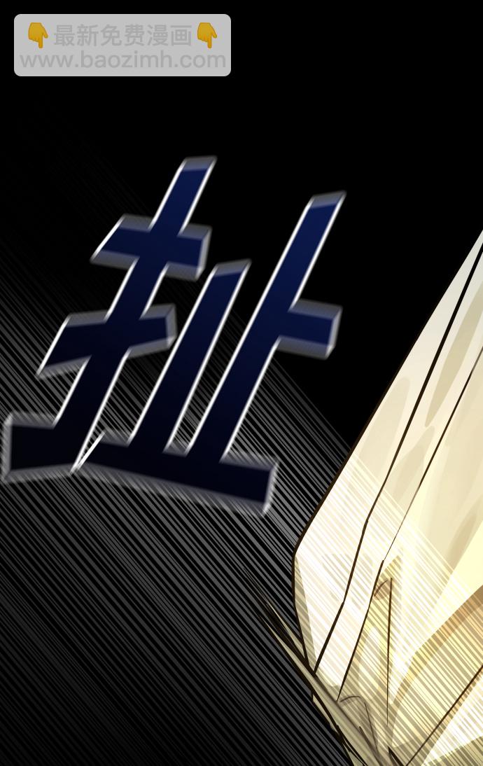 GET BACK_Final - [第3季] 第2話 索拉(2/2) - 5