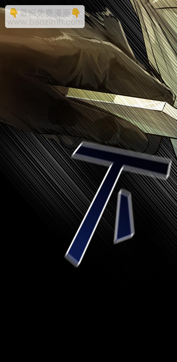 GET BACK_Final - [第3季] 第2話 索拉(2/2) - 6