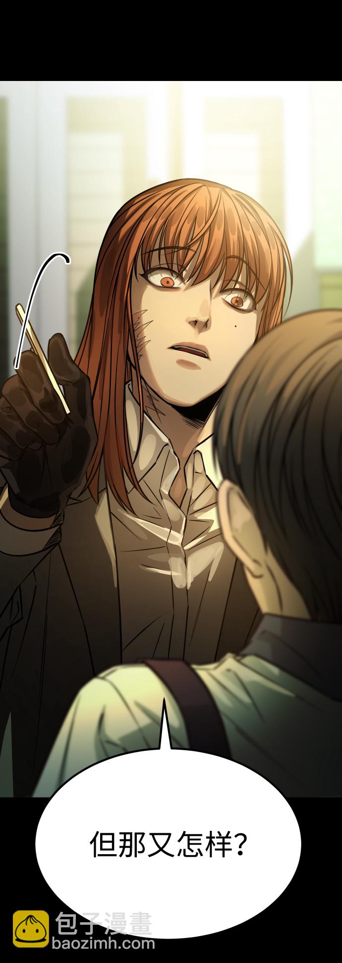 GET BACK_Final - [第3季] 第2話 索拉(2/2) - 7