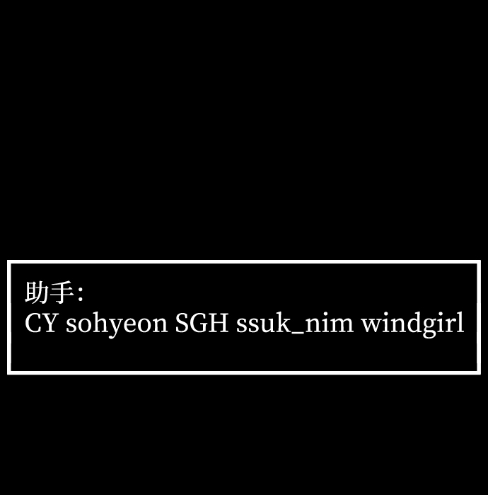 GET BACK_Final - [第3季] 第2話 索拉(2/2) - 1