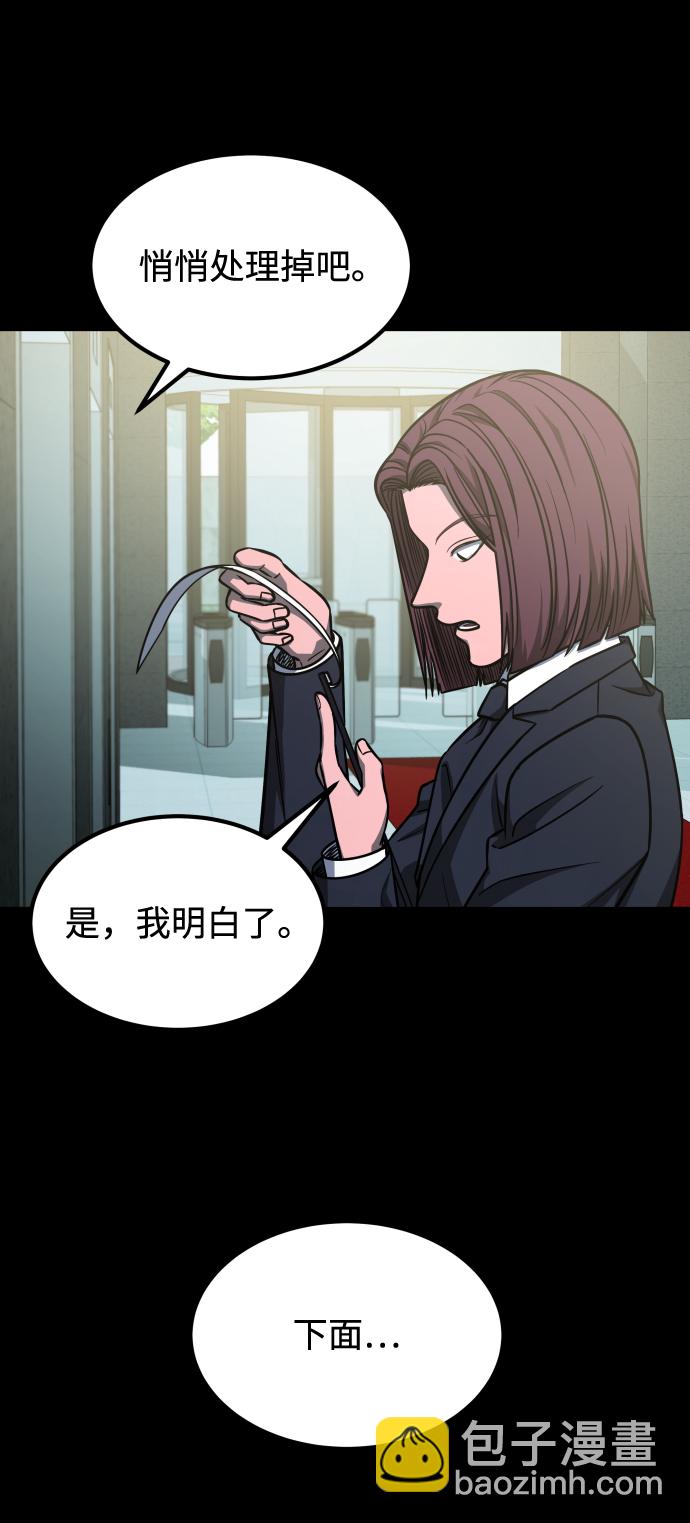 GET BACK_Final - [第3季] 第2話 索拉(1/2) - 1