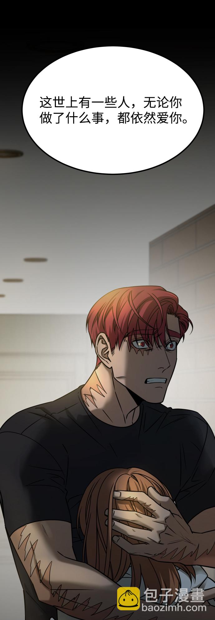 GET BACK_Final - [第3季] 第20話 愛你的人(1/2) - 2