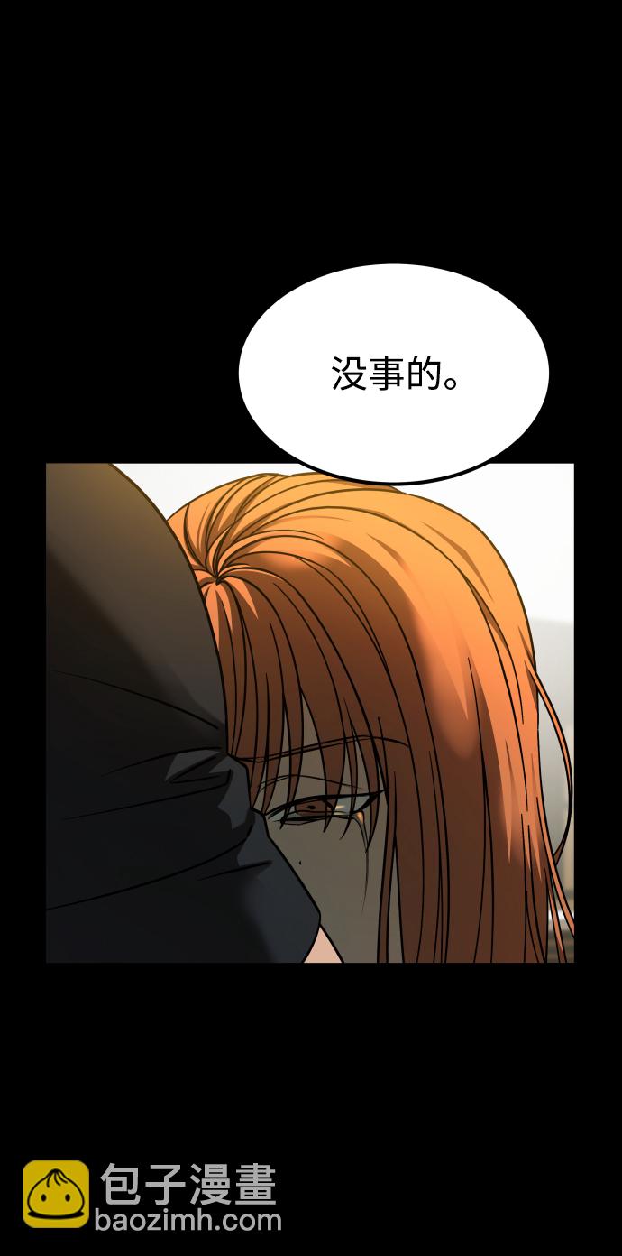 GET BACK_Final - [第3季] 第20話 愛你的人(1/2) - 6