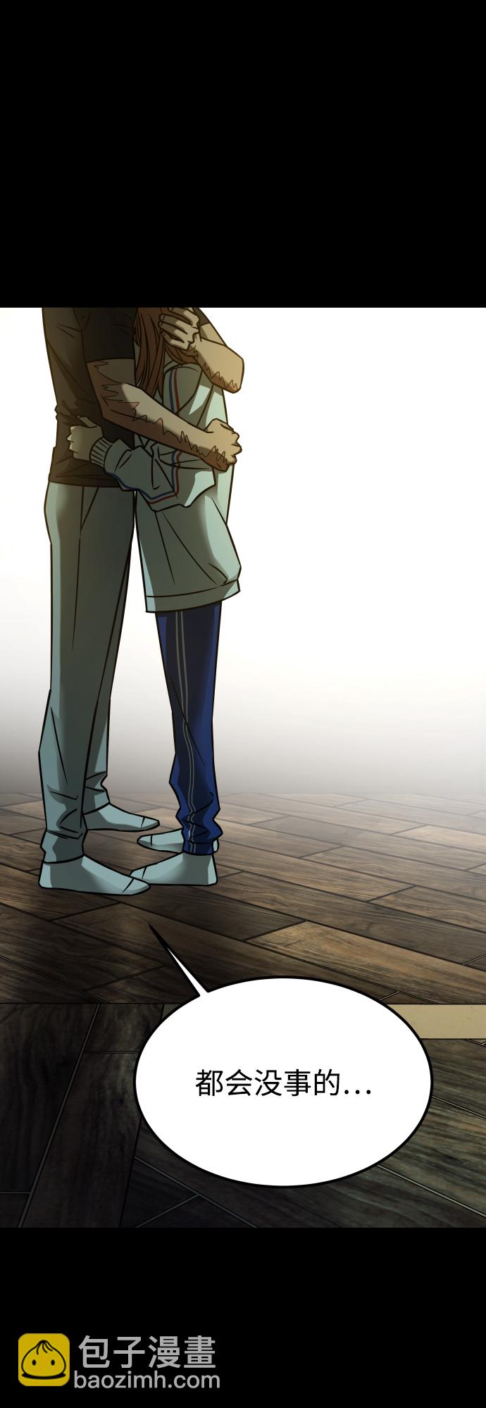 GET BACK_Final - [第3季] 第20話 愛你的人(1/2) - 7