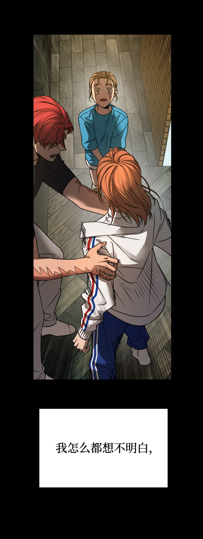 GET BACK_Final - [第3季] 第20話 愛你的人(1/2) - 2