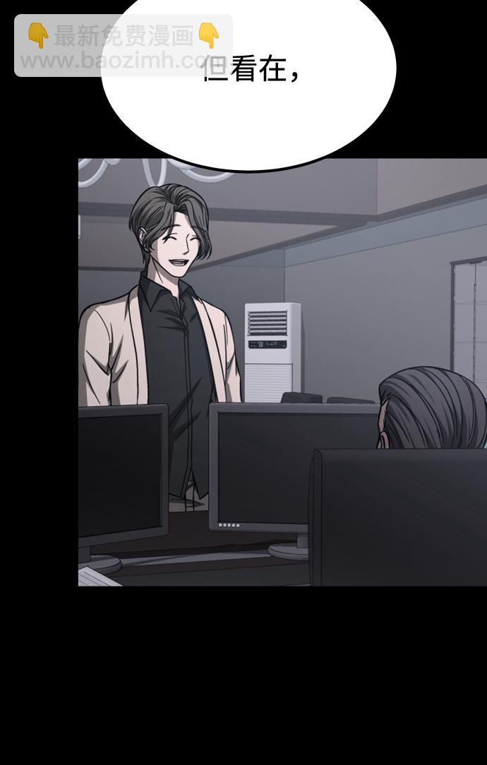 GET BACK_Final - [第3季] 第20話 愛你的人(1/2) - 7