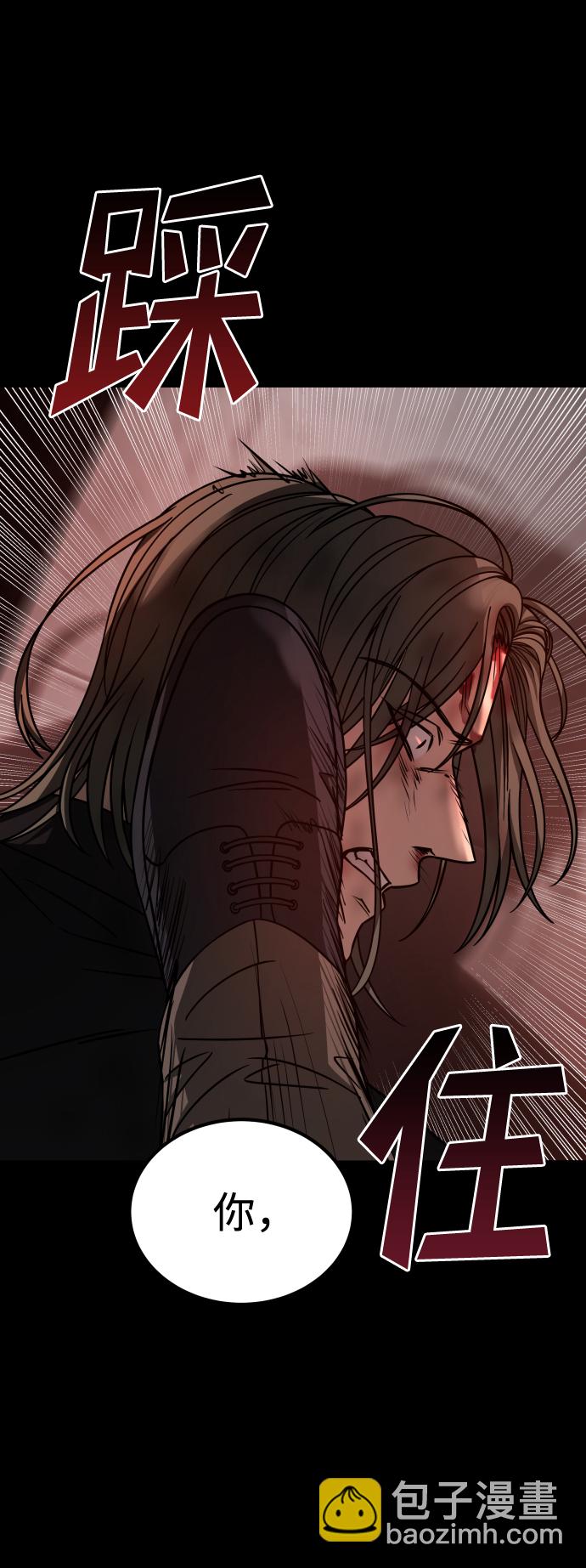 GET BACK_Final - [第3季] 第20話 愛你的人(1/2) - 6