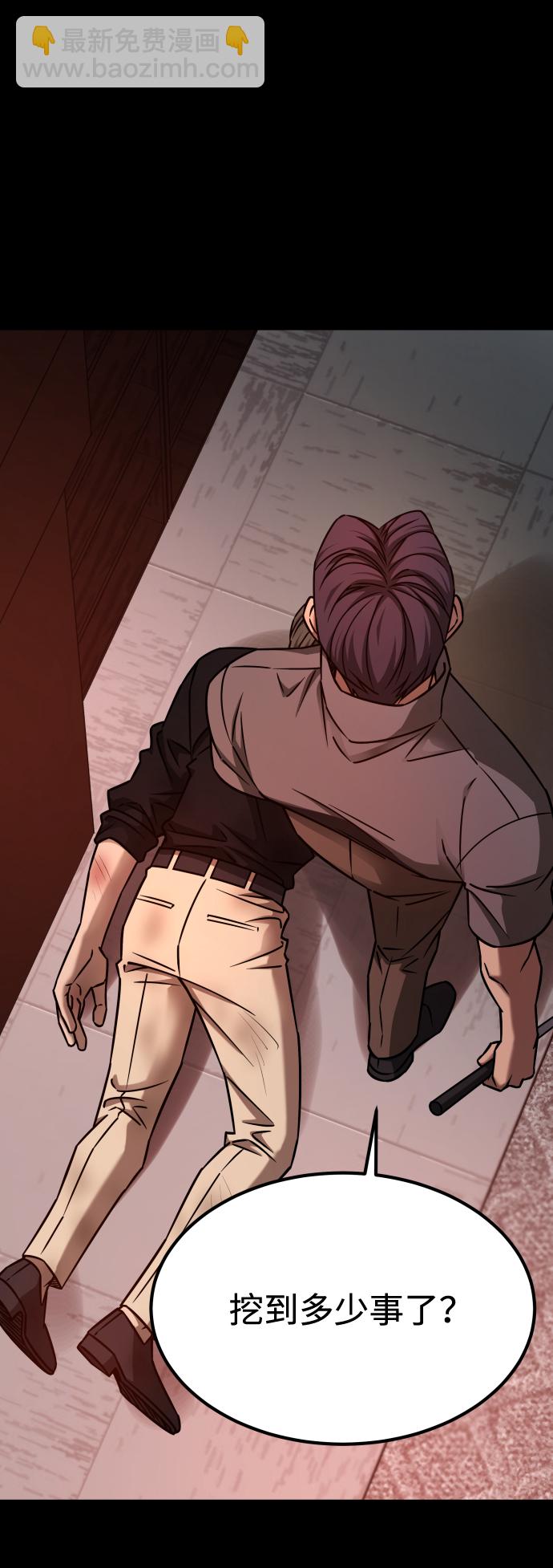 GET BACK_Final - [第3季] 第20話 愛你的人(1/2) - 7