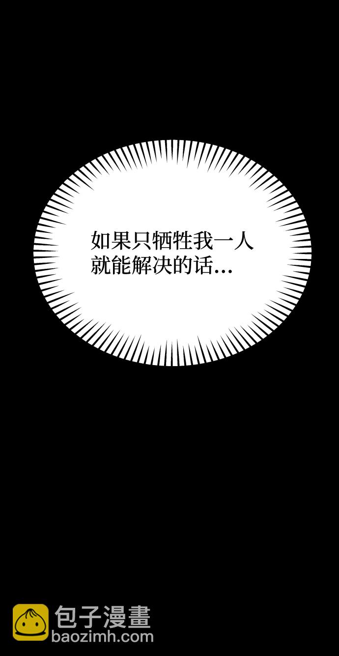 GET BACK_Final - [第3季] 第20話 愛你的人(1/2) - 2