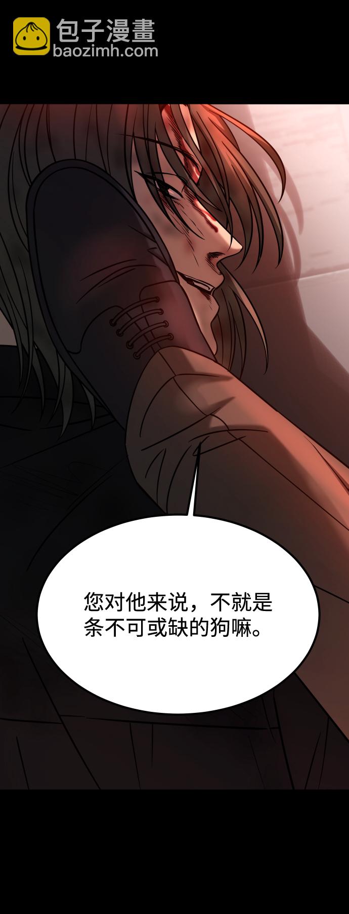 GET BACK_Final - [第3季] 第20話 愛你的人(1/2) - 4