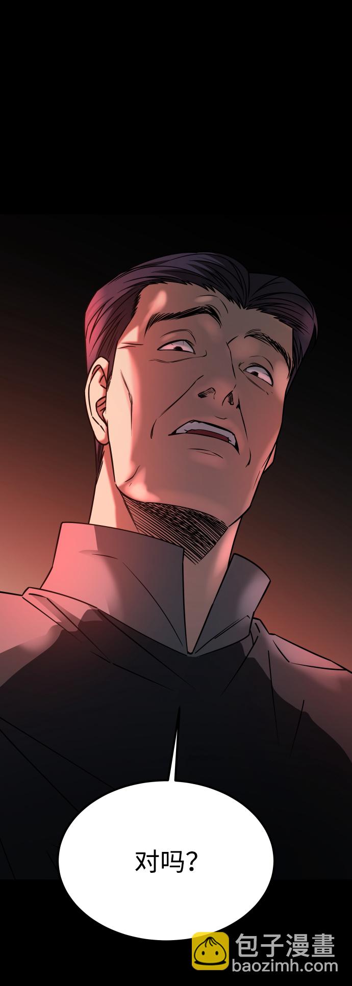 GET BACK_Final - [第3季] 第20話 愛你的人(1/2) - 7